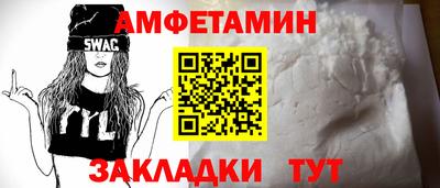 мяу мяу мука Донецк