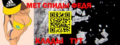 меф VHQ Донской