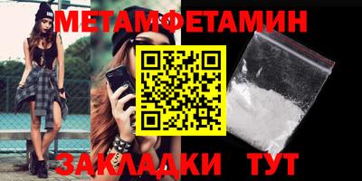 меф VHQ Донской