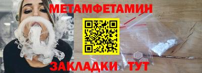 мяу мяу мука Донецк