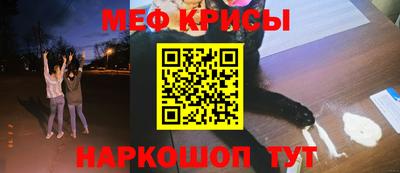 меф VHQ Донской