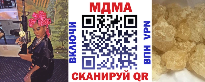 МДМА кристаллы  Кушва 