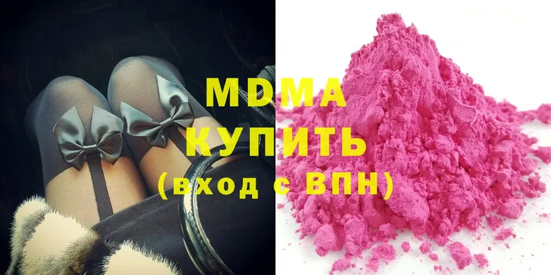 MDMA Molly  Кушва 