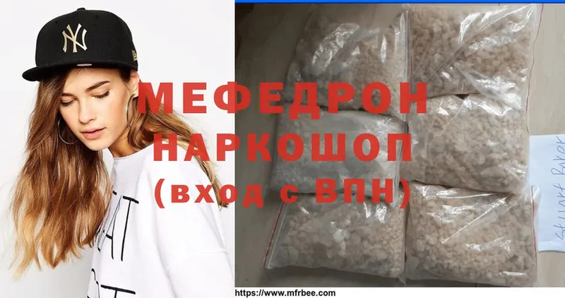 даркнет сайт  Кушва  Меф mephedrone 