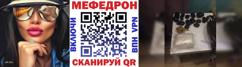 Меф мука Кушва