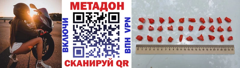 МЕТАДОН VHQ  KRAKEN зеркало  Кушва  как найти закладки 