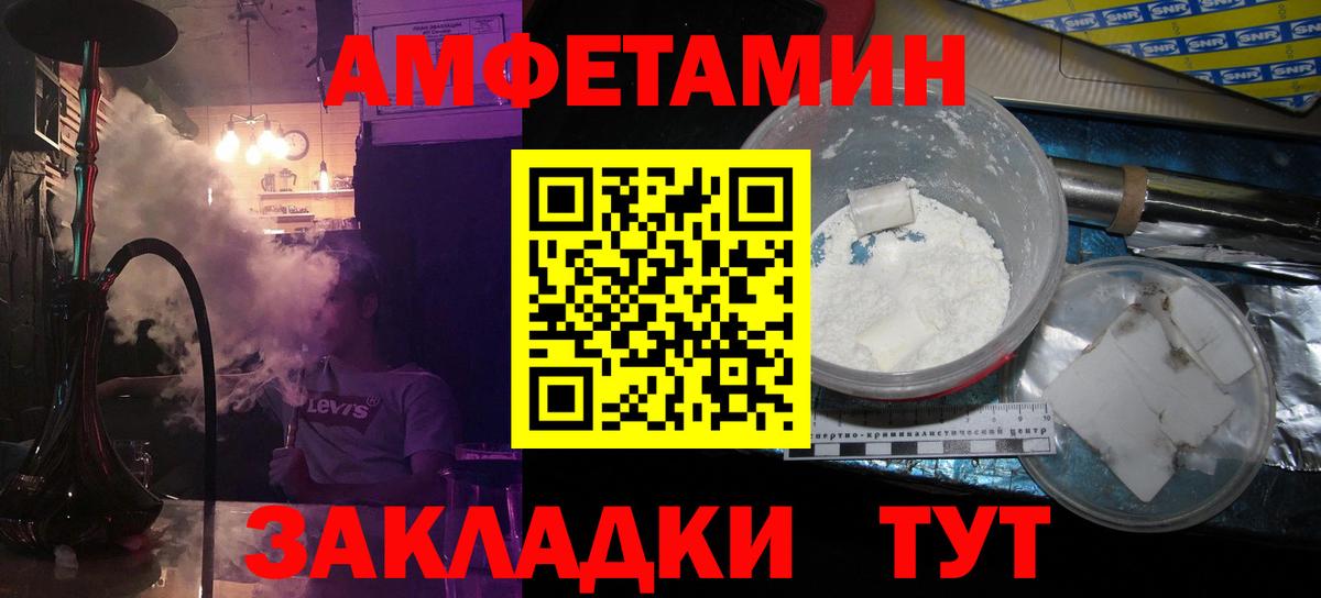 Первитин мет Кушва