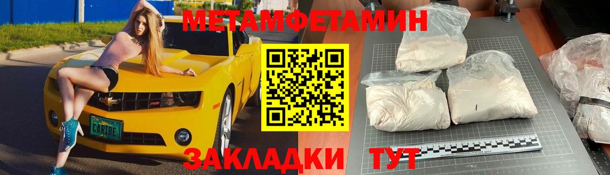 Амфетамин Кушва