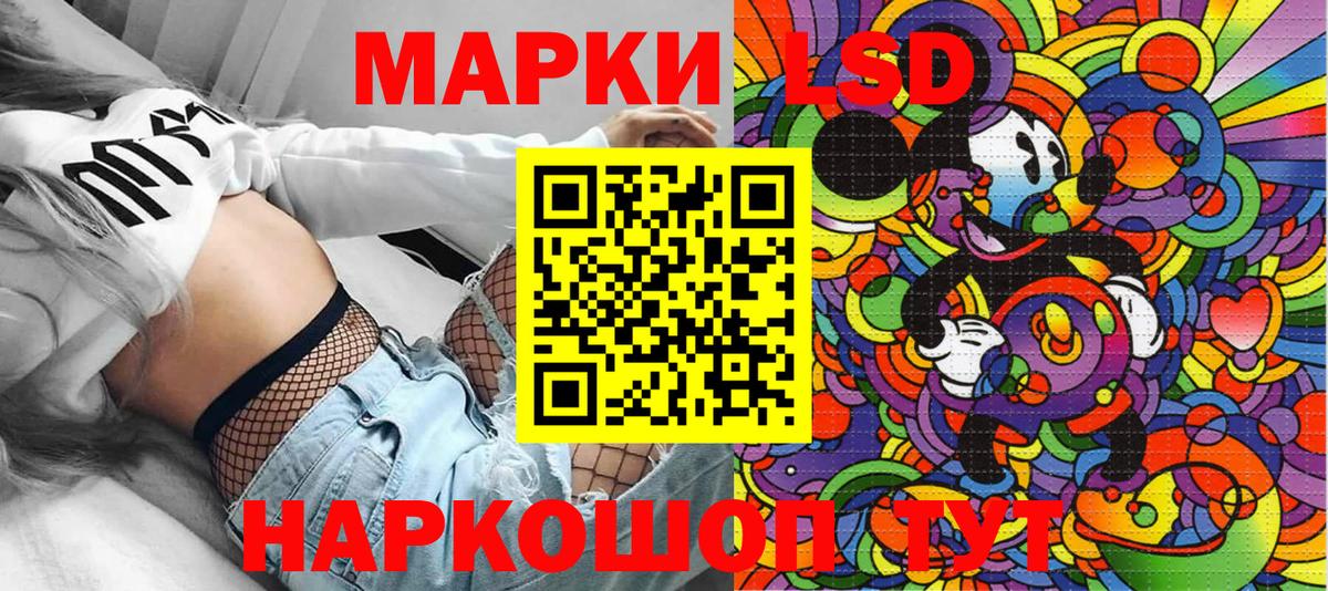 Марки N-bome 1500мкг Кушва