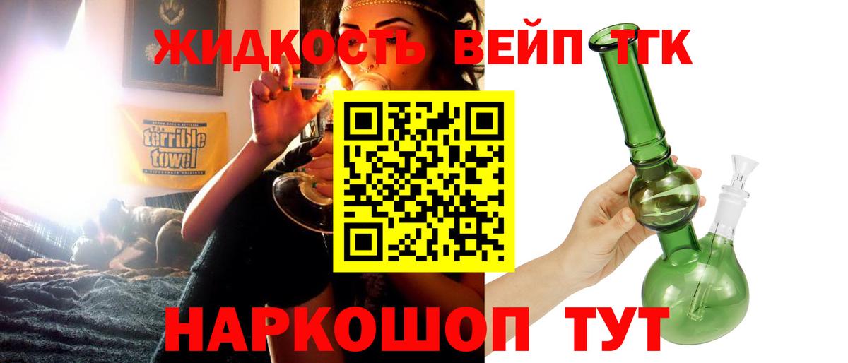 ТГК Wax  Кушва 