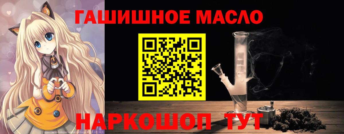 Дистиллят ТГК вейп  Вход с VPN  Кушва 
