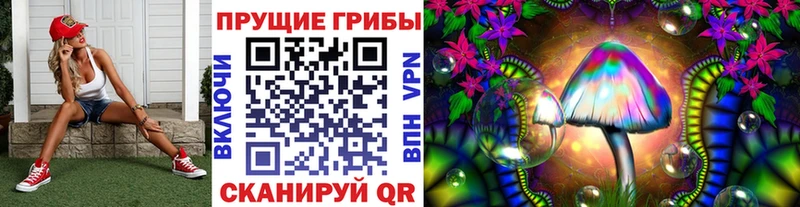 Галлюциногенные грибы MAGIC MUSHROOMS Кушва