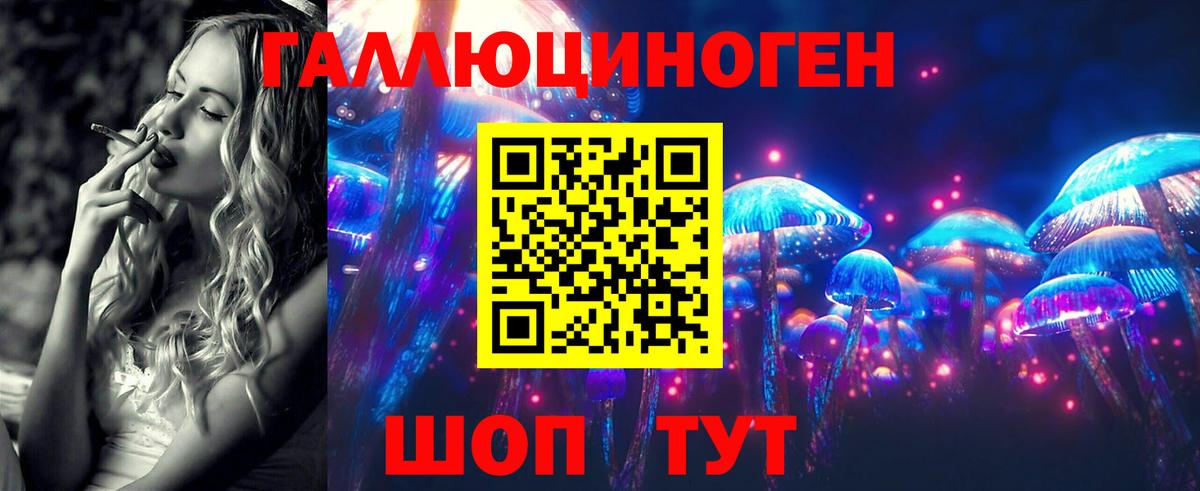 Кушва  Галлюциногенные грибы мухоморы  где продают наркотики  Вход с VPN 