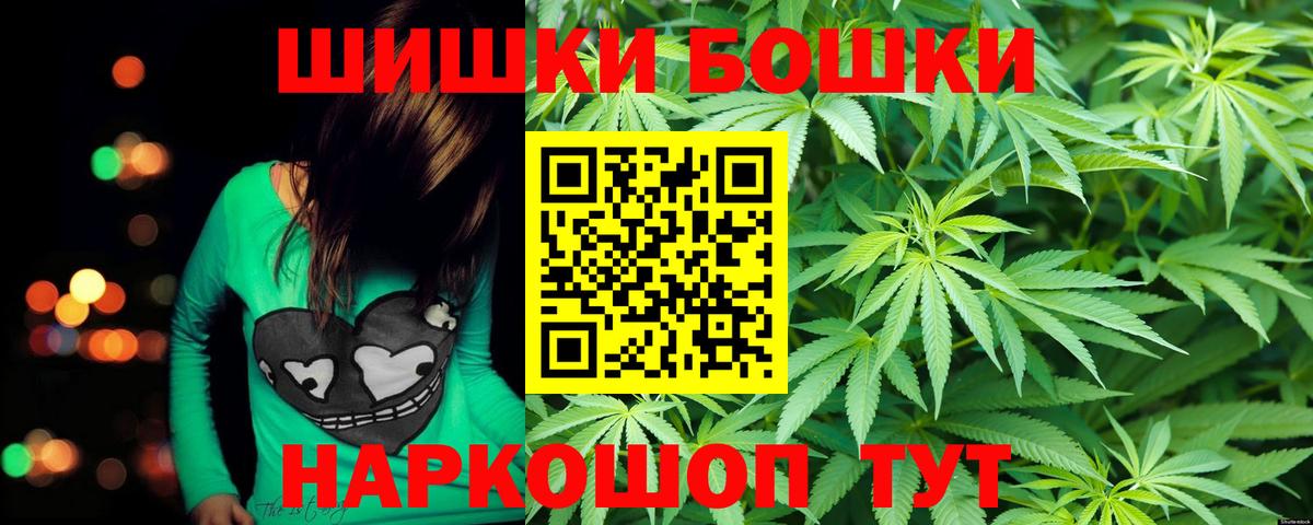 Кушва  Шишки марихуана сатива  Каннабис Amnesia  Канабис тримм  Вход с VPN 