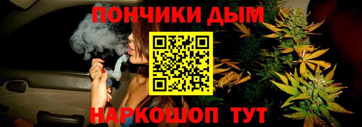 Мефедрон  COCAIN  Кушва  Марихуана  Вход с VPN 
