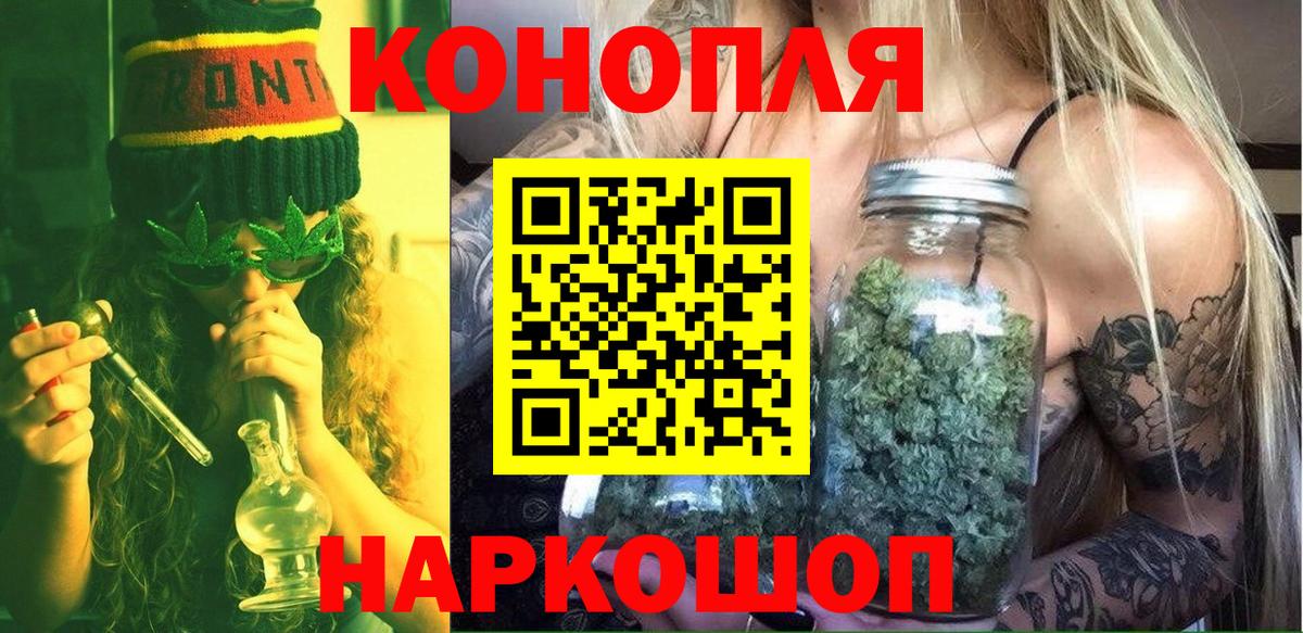 Бошки Шишки индика Кушва